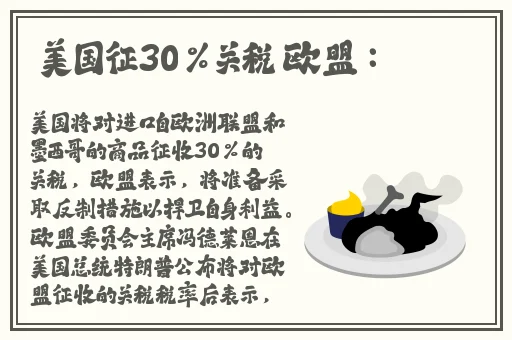 亚洲午夜精品高潮影院